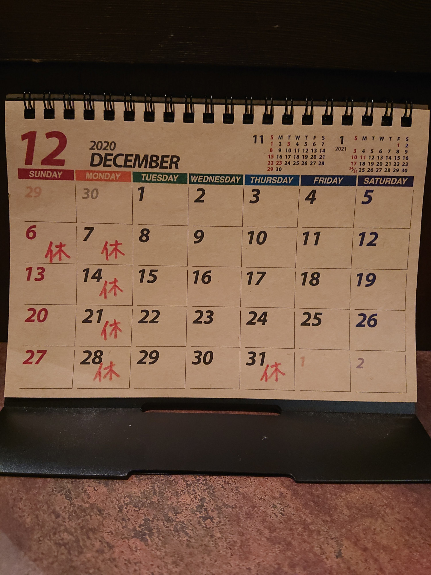 西葛西 バー クロシェット 12月の営業日とお知らせです。